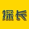 科学探索号（探长）