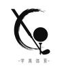 学高体育001