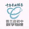 小班学堂