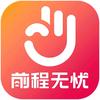 前程无忧校招