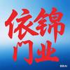 成都卷帘门厂家