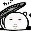 未