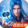 斗罗大陆：魂师对决