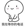 梦幻西游王胖子