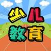 网课优选