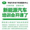 济南宇航诊断仪大全，新能源培训基地