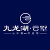 九龙湖云墅