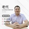 博森·爱格定制