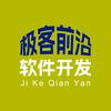 极客前沿小雪花