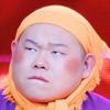 余生三百万