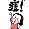🐷圆玉润