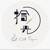 拾光影视