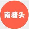 玉环滋补李掌柜