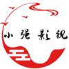 小强影视