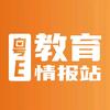 粤E教育情报站