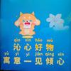 沁心好物