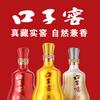 口子窖