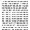 阿珂