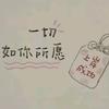 滇研达教育