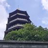 山尖儿󰠇