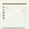 阅书悦已阅世界