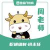 唐山金标尺-周老师