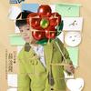 新声唱响少年锋芒（中国新声代2026）