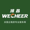 潍昌打包箱—源头厂家