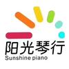 阳光琴行万达广场店婉君老师