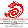 瑞龙✨娱乐✨文化✨传媒✨公司