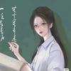 老师正能量