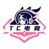 TC 电竞