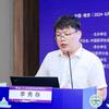 李秀存讲腕踝