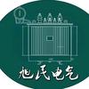 河北旭民电气韩成