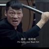 寒爪