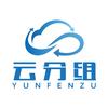 云分组