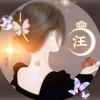 上帝的宠儿