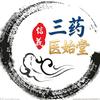 时来运转