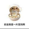 吃俩馍🐍