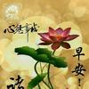 沃斯托克
