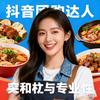 和你一起分享美好生活