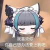 是妖精口牙