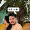 Csgo小茄子【电竞爆款】