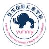 芽米国际幼儿园