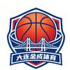 大连中山区金成体育
