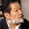 72家房客饭剧