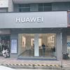 龙门县华为授权店