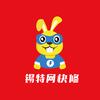 锡特网快修(北京路店)