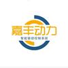 浙江嘉丰动力科技有限公司