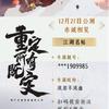 天堂